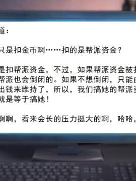 校園奴隸契約25_028