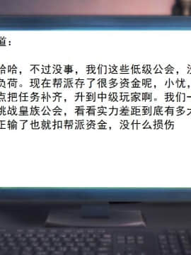 校園奴隸契約25_029