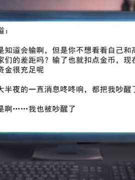 校園奴隸契約25_031