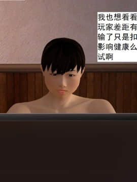 校園奴隸契約25_032