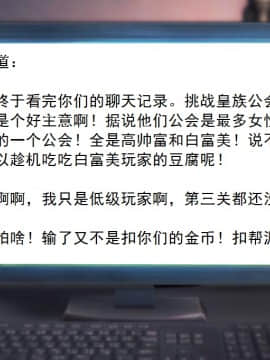 校園奴隸契約25_033