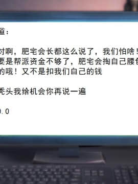 校園奴隸契約25_034