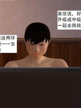 校園奴隸契約25_035