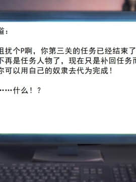 校園奴隸契約25_036