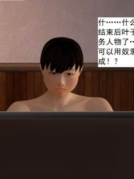 校園奴隸契約25_037