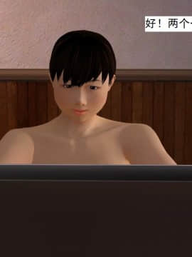 校園奴隸契約25_039