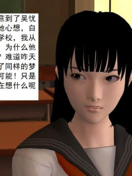 校園奴隸契約25_042