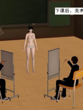 校園奴隸契約25_044