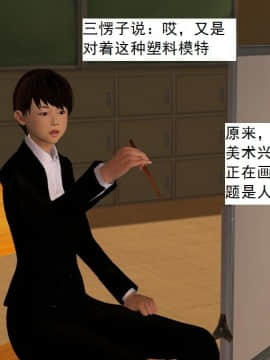 校園奴隸契約25_045