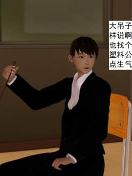 校園奴隸契約25_048