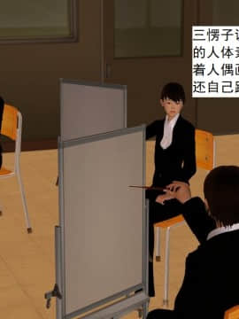 校園奴隸契約25_049