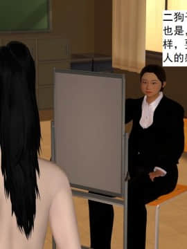 校園奴隸契約25_050