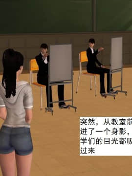 校園奴隸契約25_052