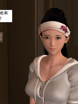 校園奴隸契約25_053