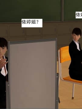 校園奴隸契約25_054