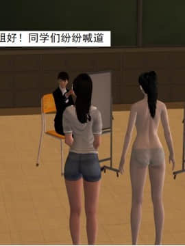 校園奴隸契約25_055