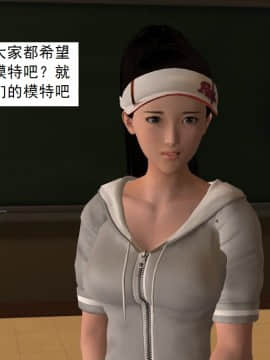 校園奴隸契約25_056