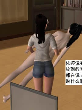 校園奴隸契約25_058