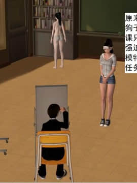 校園奴隸契約25_059