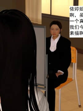 校園奴隸契約25_060