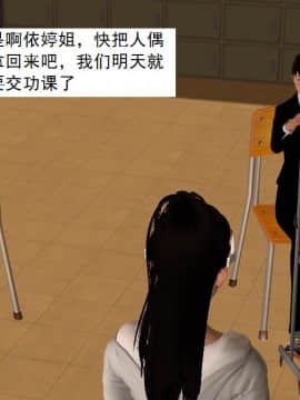 校園奴隸契約25_061