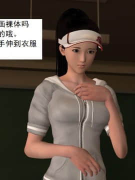 校園奴隸契約25_062