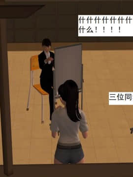 校園奴隸契約25_064