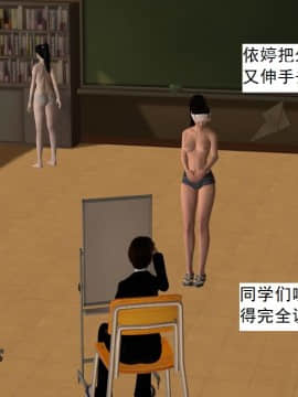 校園奴隸契約25_065