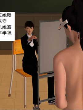 校園奴隸契約25_066