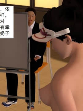 校園奴隸契約25_067