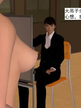 校園奴隸契約25_068