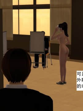 校園奴隸契約25_074