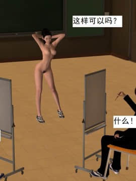 校園奴隸契約25_081