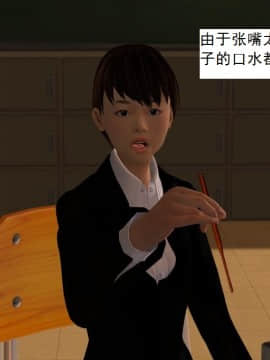 校園奴隸契約25_085