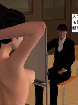 校園奴隸契約25_086