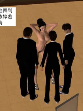 校園奴隸契約25_092