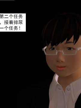 校園奴隸契約25_098