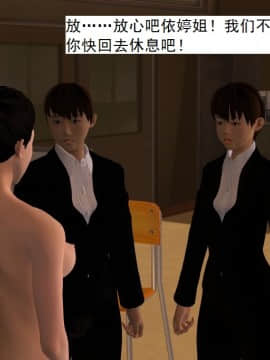 校園奴隸契約25_109