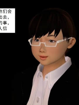 校園奴隸契約25_110