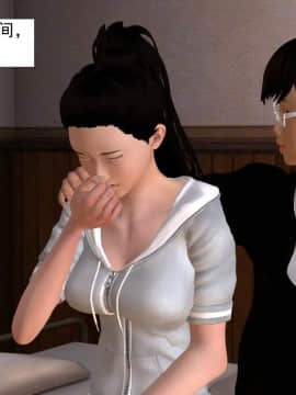 校園奴隸契約25_111