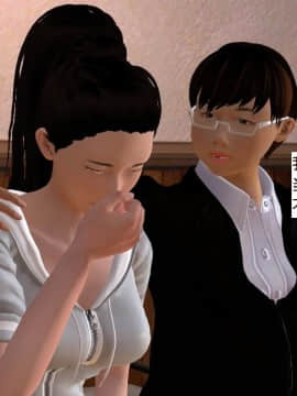 校園奴隸契約25_112