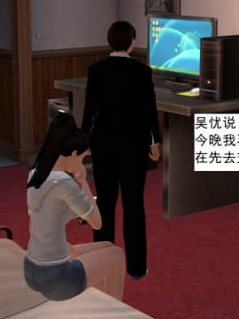 校園奴隸契約25_114