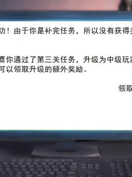 校園奴隸契約25_115