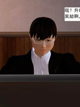 校園奴隸契約25_116