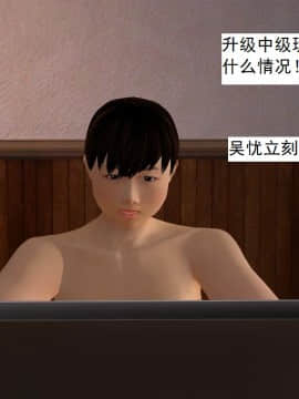 校園奴隸契約25_001