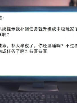 校園奴隸契約25_002