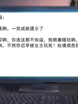 校園奴隸契約25_003