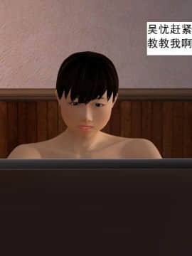 校園奴隸契約25_004