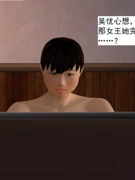 校園奴隸契約25_006