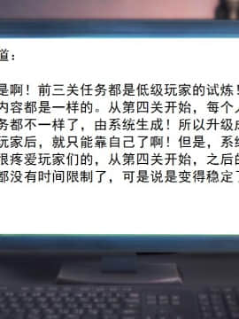 校園奴隸契約25_007